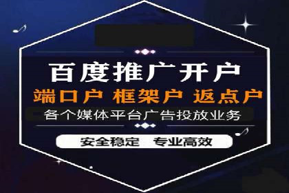 案例分析：SEM优化助力电商销量增长