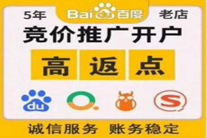 竞价推广开户成本分析：真实案例解读